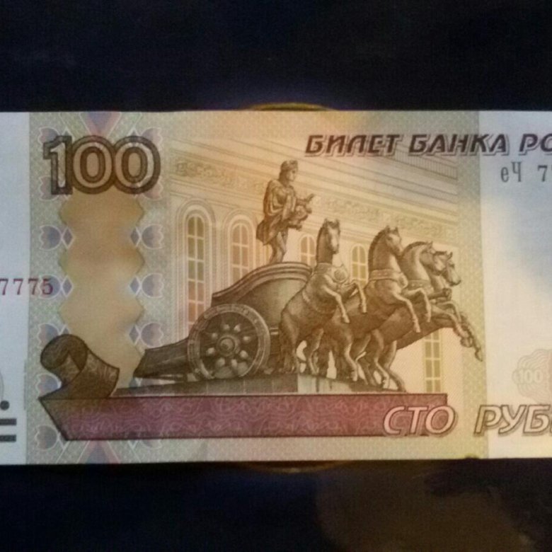 Купюра в коллекцию – купить в Омске, цена 1 000 руб., дата размещения ...