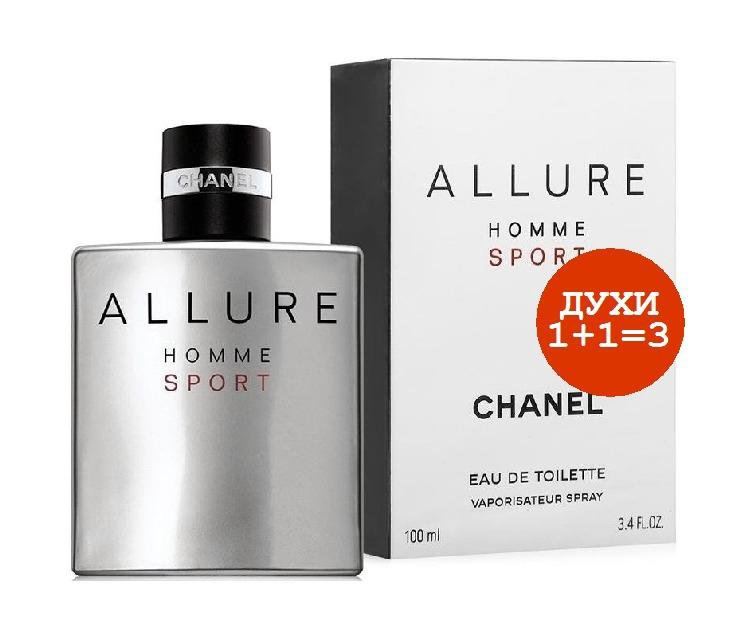 Chanel Allure Homme Sport Купить