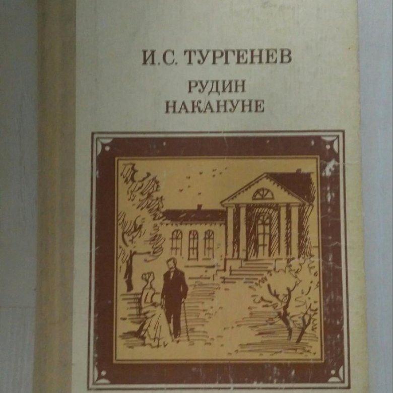 Книга записки с грумерского стола