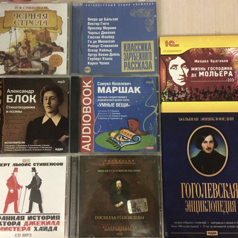 Аудиокниги – купить в Москве, цена 80 руб., дата размещения: 15.05.2022 ...