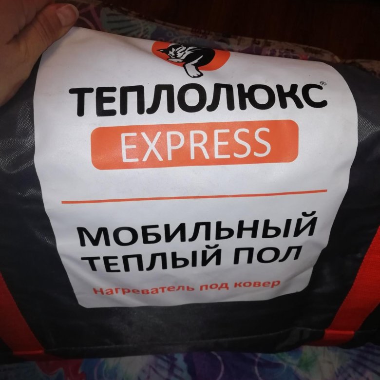 Мобильный теплый пол под ковер теплолюкс. Мобильный теплый пол под ковер теплолюкс
