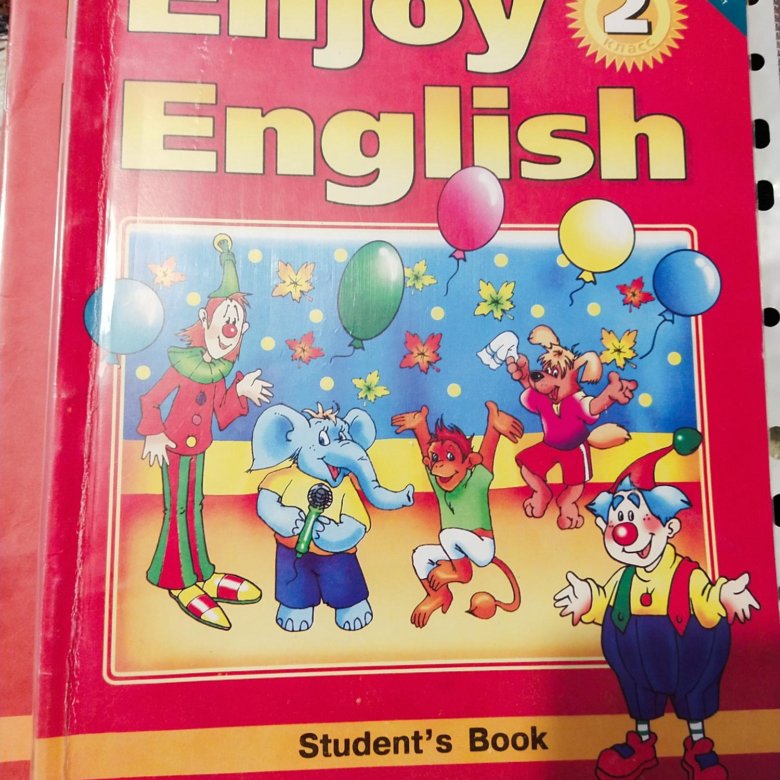 Учебник enjoy english