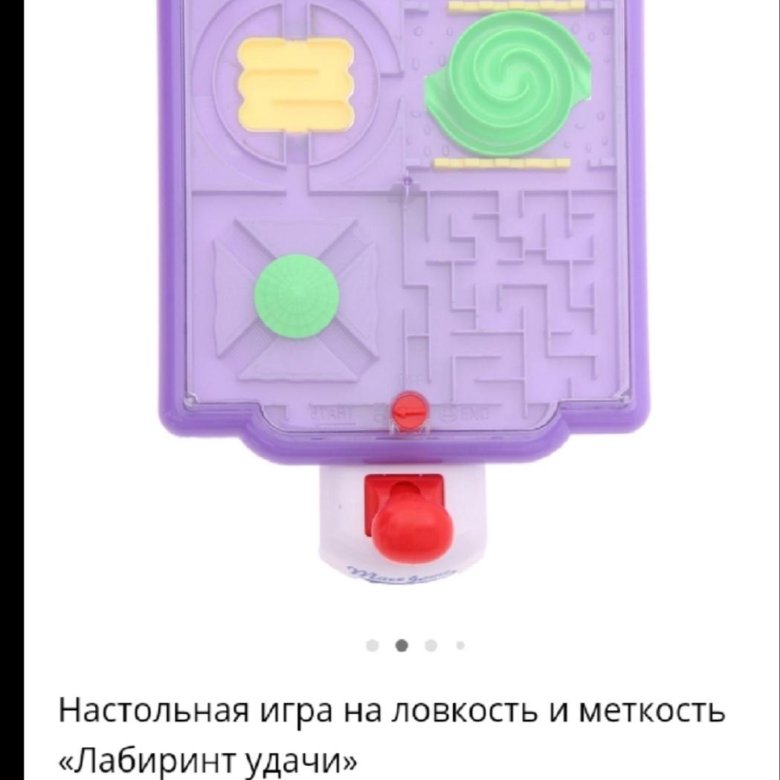 Настольные игры на ловкость. Игры на меткость для детей. Настольные игры на меткость. Игра на ловкость настольная игра.