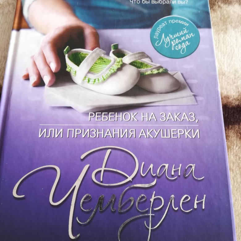 Сказки про вашего ребенка. Джинна книга ребенок на заказ. Книга сказок для детей. Ребенок на заказ книга. Книги приключения для детей.
