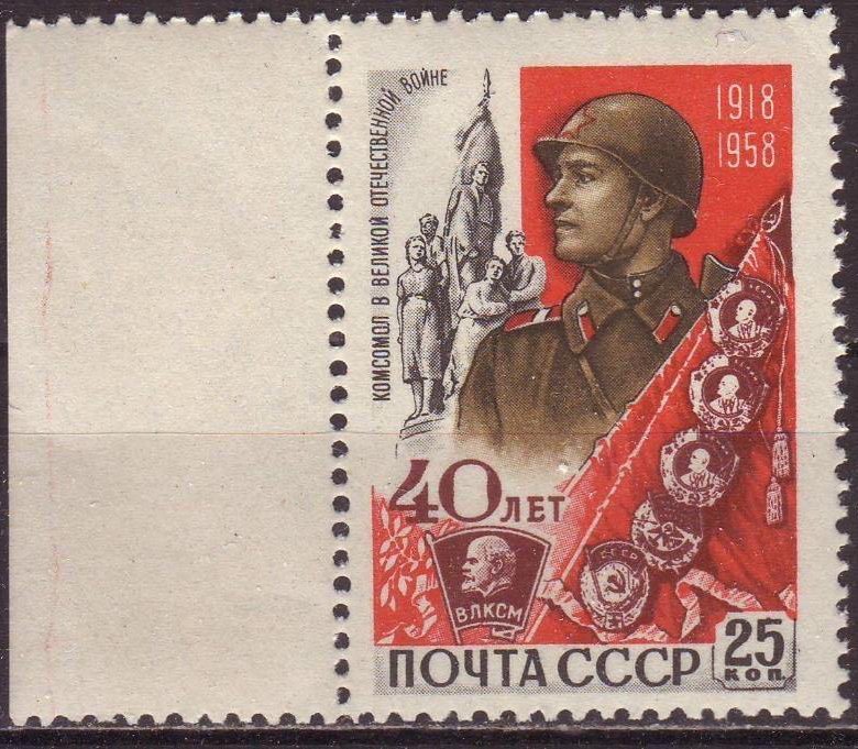 Марки стандарт 1992 года россия. Марка 100 лет со дня рождения циолковского. Марки 2024 года. Первые марки франции. Марки 2024 года.