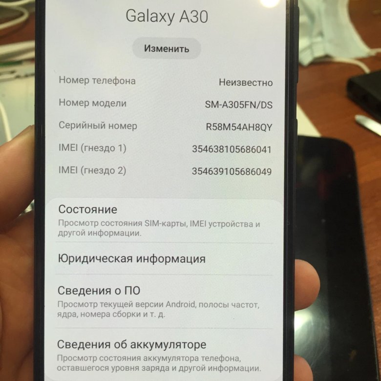 Самсунг А30 – купить, цена 7 500 руб., продано 18 сентября 2020 ...