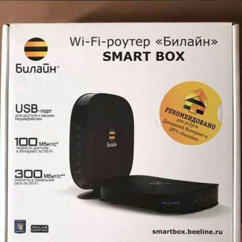 Smart Box Купить В Спб