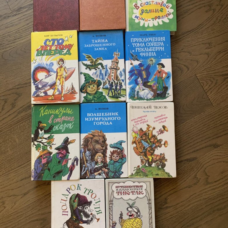 Мировая детская литература 50 томов. Коллекция книг для детей. Всемирная библиотека мировой литературы для детей. Собрание детской литературы. Библиотека детской мировой литературы.