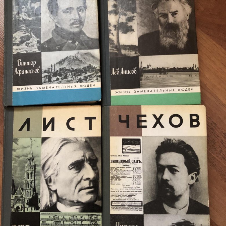 Жизнь замечательных людей Лермонтов Крига. М. Ю. Лермонтов. ЖЗЛ. ЖЗЛ 04.504.