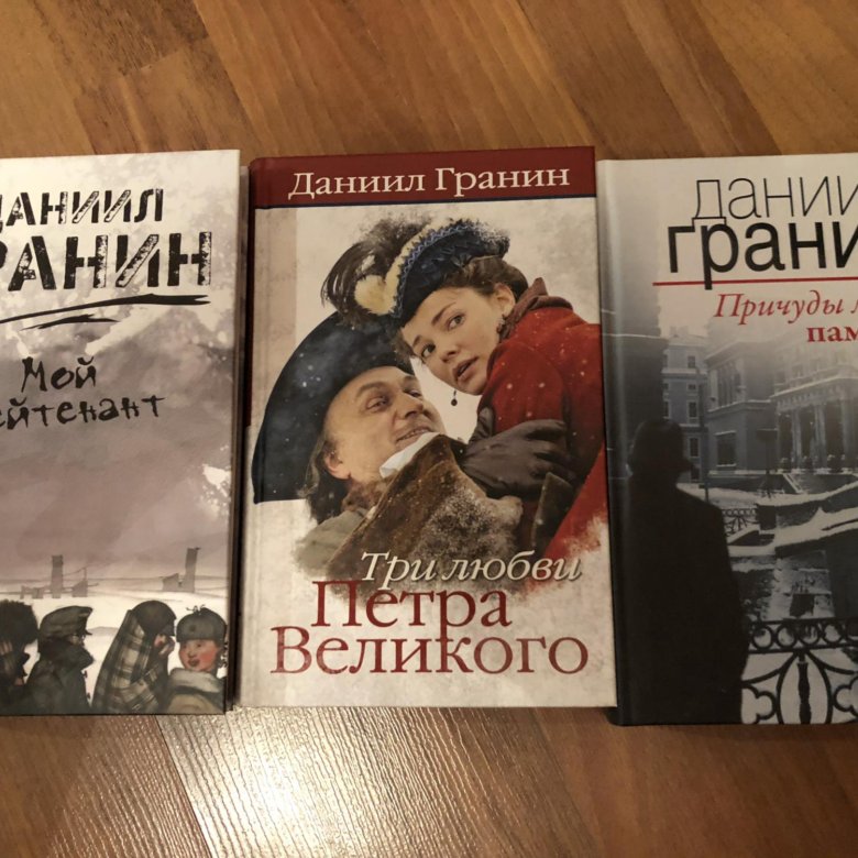 Книга даниила отзывы. Твин пикс книга купить.