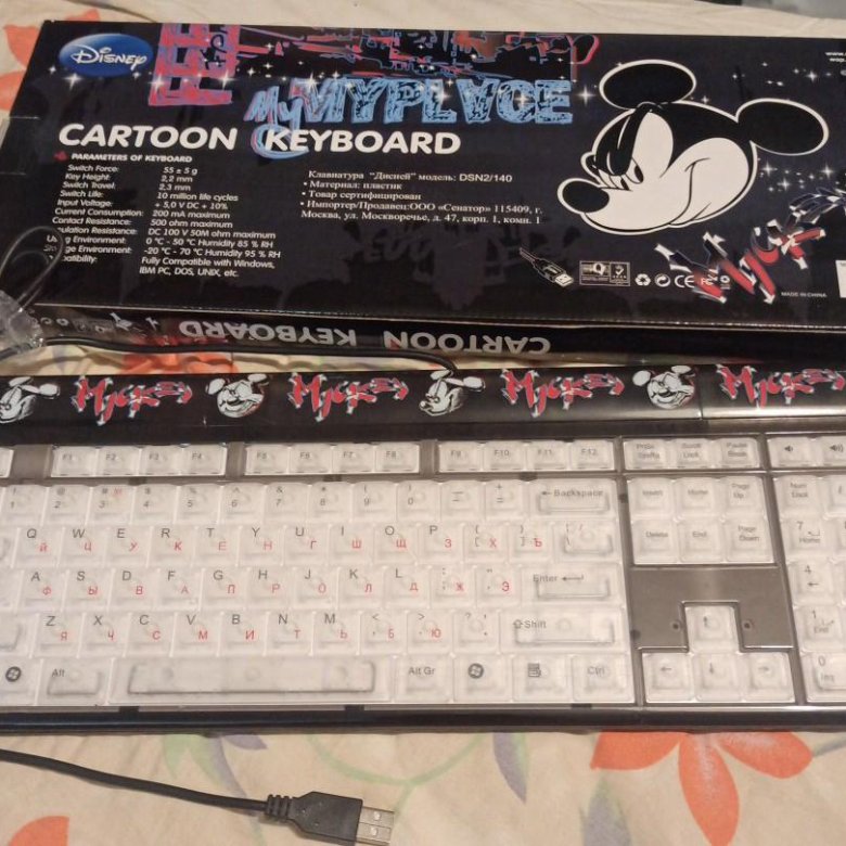 2024 keyboard. Keyboard cartoon.
