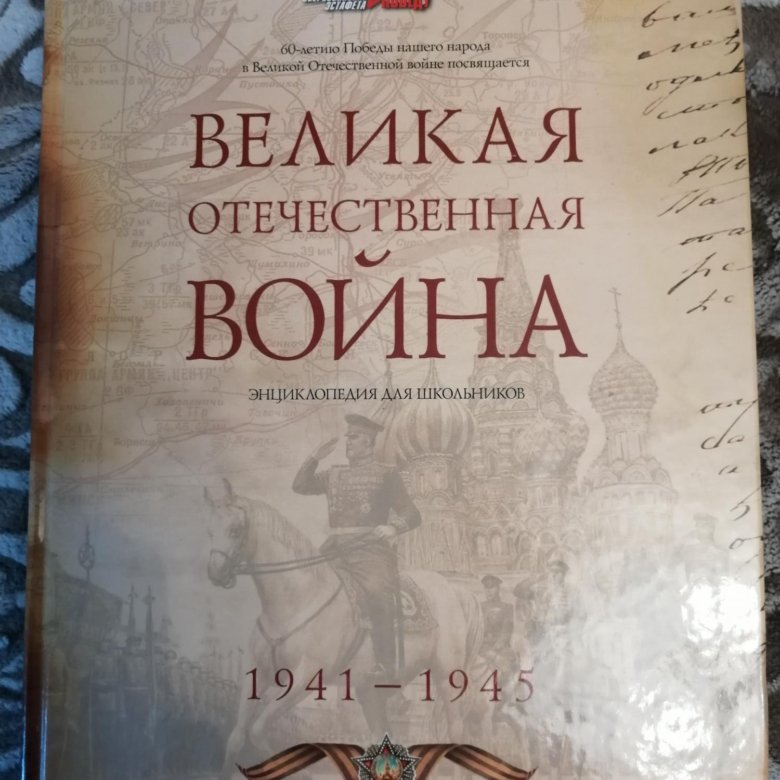 Ученик великого мастера