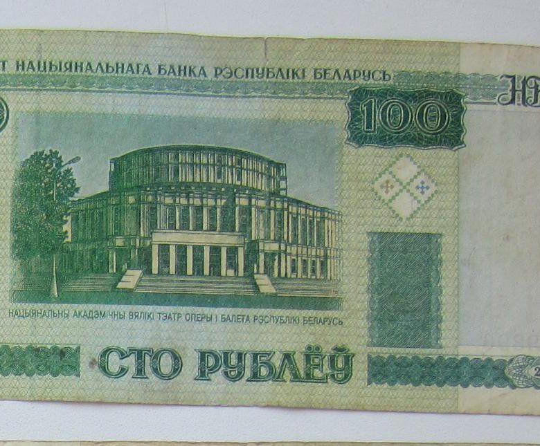 100 Белорусских рублей 2000. 100 Белорусских рублей 2000 года. 100 Белорусских рублей 1992. СТО белорусских рублей.