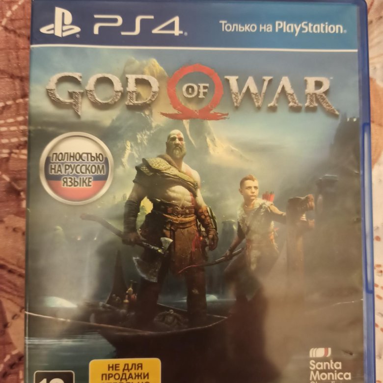 God Of War Ps 3 Купить