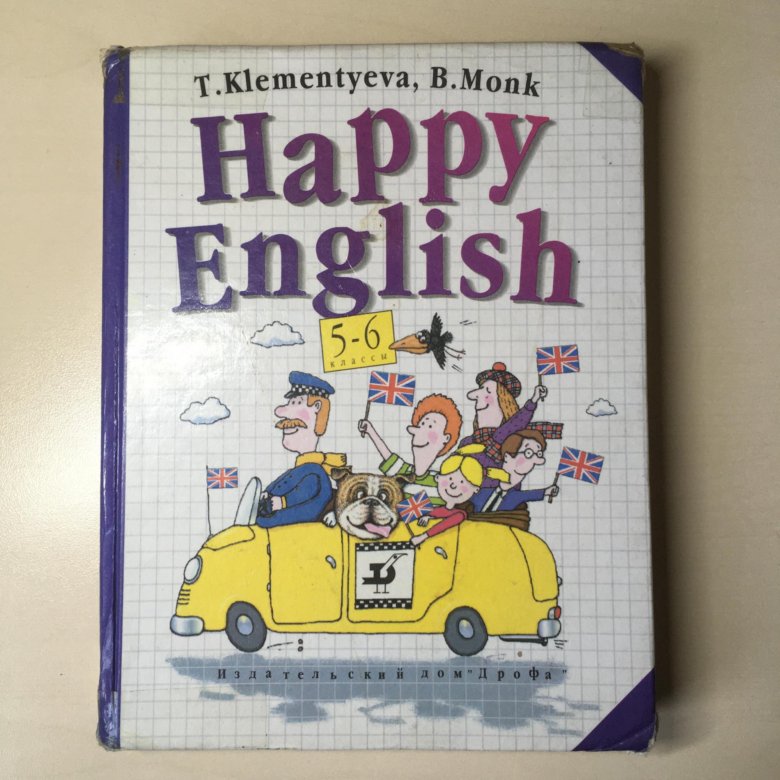 Your happy english. Happy English учебник. Happy English 5 класс учебник. Хэппи Инглиш 5 класс. Хэппи Инглиш 5-6 класс.