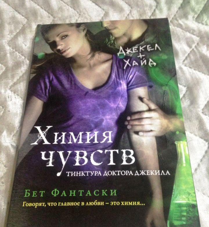 Книга киров читать