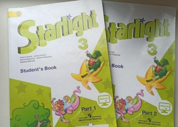 Английский язык starlight. Учебник по английскому языку 3 класс Starlight 3. Starlight 3 2022. Тетрадь по английскому Starlight третий класс. Английский язык 3 класс учебник 2021.