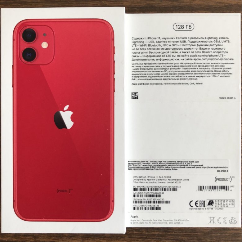 Apple iphone мтс. Айфон 11 МТС 64. Айфон 11 64 ГБ МТС. Айфон 11 Ростест.