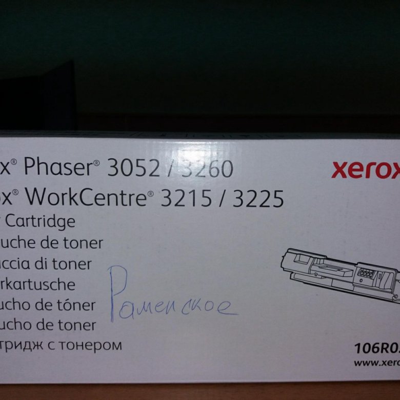 Блок переноса изображения xerox 3260