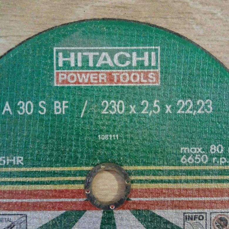 Диск обрезной по металлу Ф-230 HITACHI – купить, цена 100 руб., продано ...