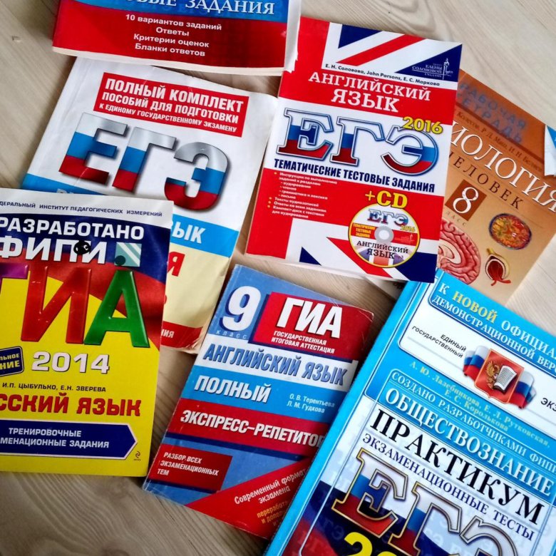 Учебник егэ. ЕГЭ химия. Сборники для подготовки к ЕГЭ по химии. Пособия по химии для подготовки к ЕГЭ. Химия ЕГЭ сборник