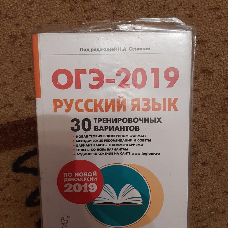 Гиа егэ разница. Таблица для ответов огэ обществознание. Ответы огэ. Шины огэ 2023. Пособия для подготовки к огэ.