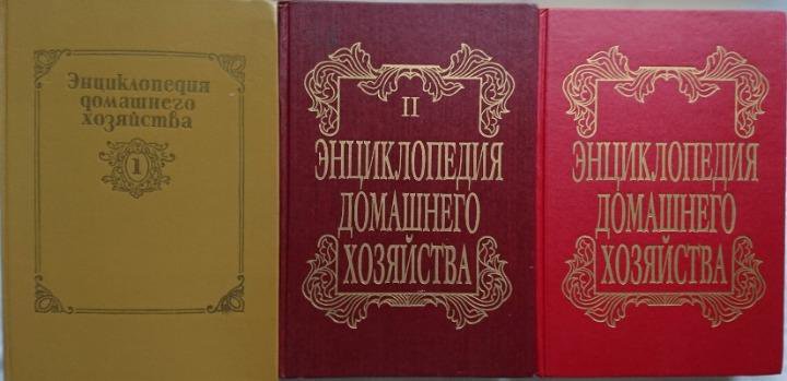 Русский Дом Книга Купить