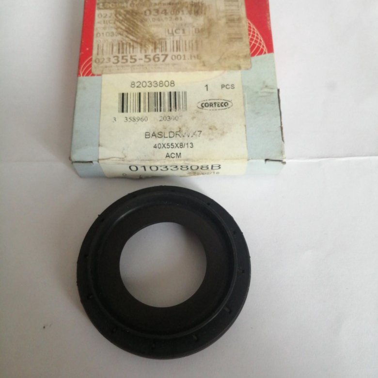 20015493 corteco. Сальник chery qr523-1701203. 19016662b сальник дифференциала corteco. Сальник дифференциала. Musashi t1256.