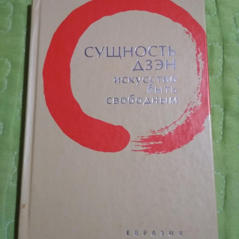 Фактор бывшей книга. Фактор бывшей книга. Фактор бывшей. Фактор бывшей. Фактор бывшей читать.
