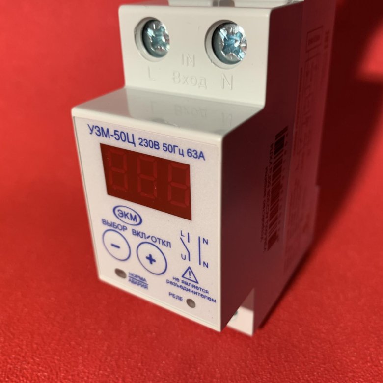 Автоматы Диф и УЗО АВВ – купить в Зеленограде, цена 98 руб., дата ...