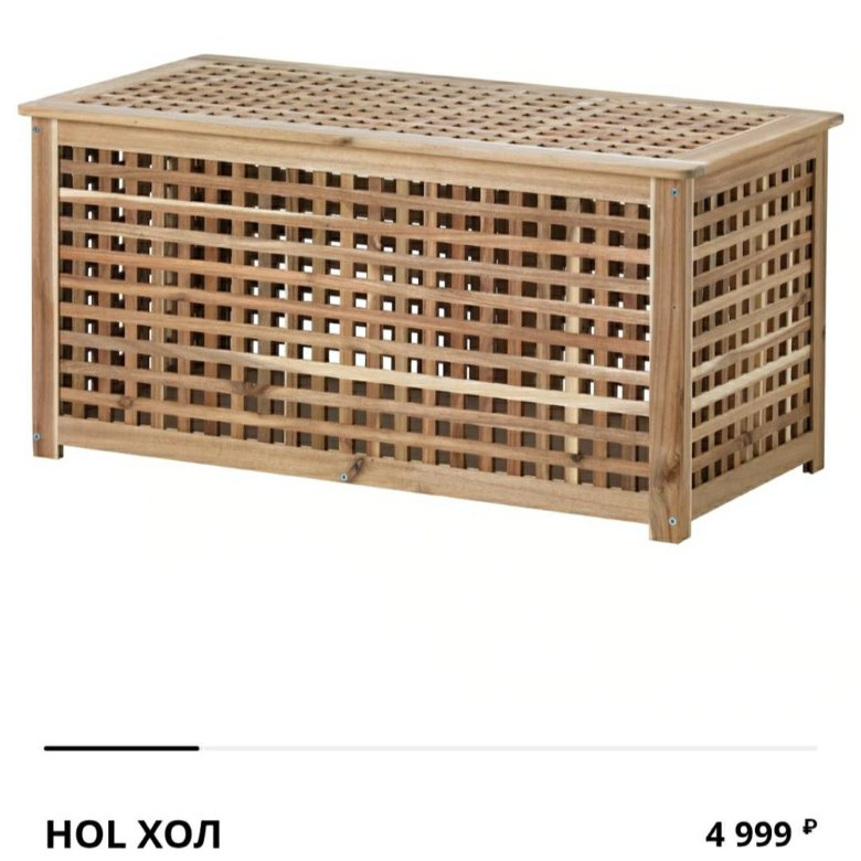 Стол сундук ikea hol