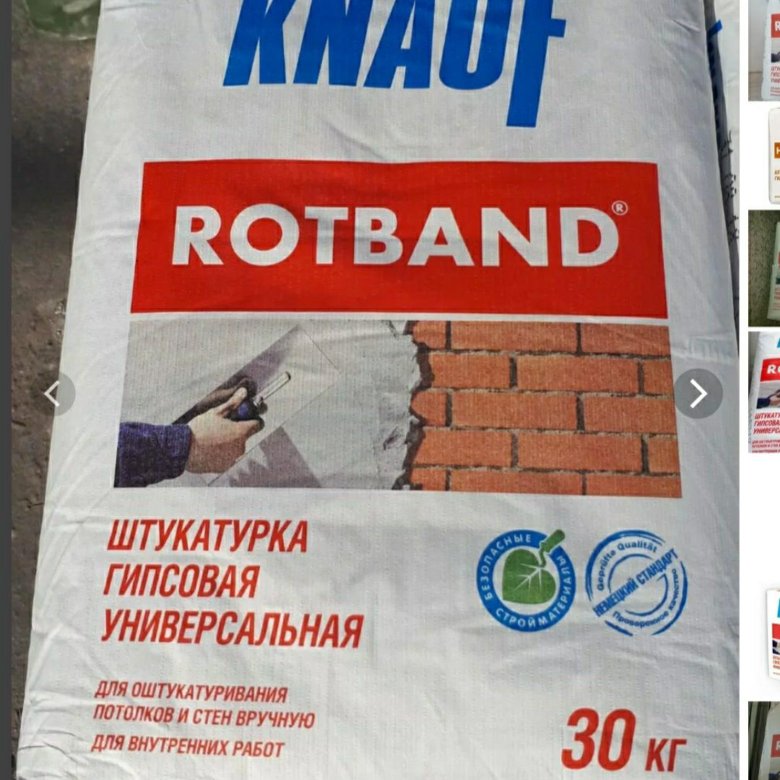 Knauf Ротбанд 30 Кг Купить Спб