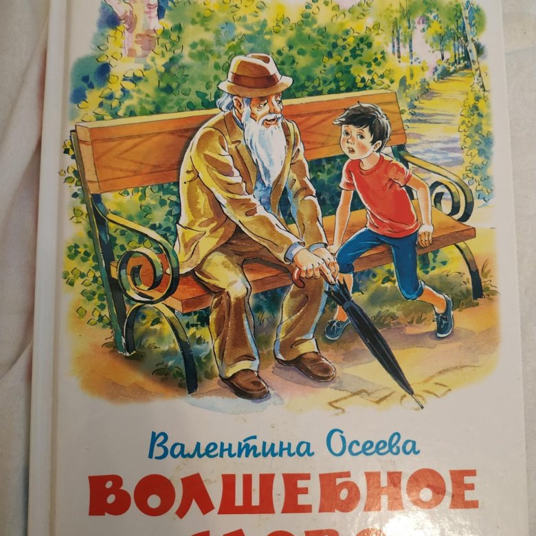 Ю сотник рассказы