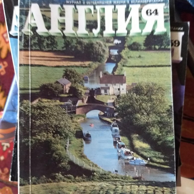 Журнал "Англия" – купить в Московском, цена 60 руб., дата размещения ...