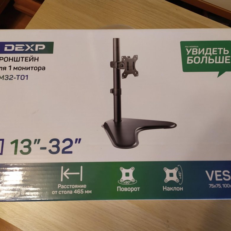 Кронштейн для монитора dexp. DEXP mm32-t01. Крепление для мониторов DEXP mm32-t01. Кронштейн DEXP для 2 монитора.