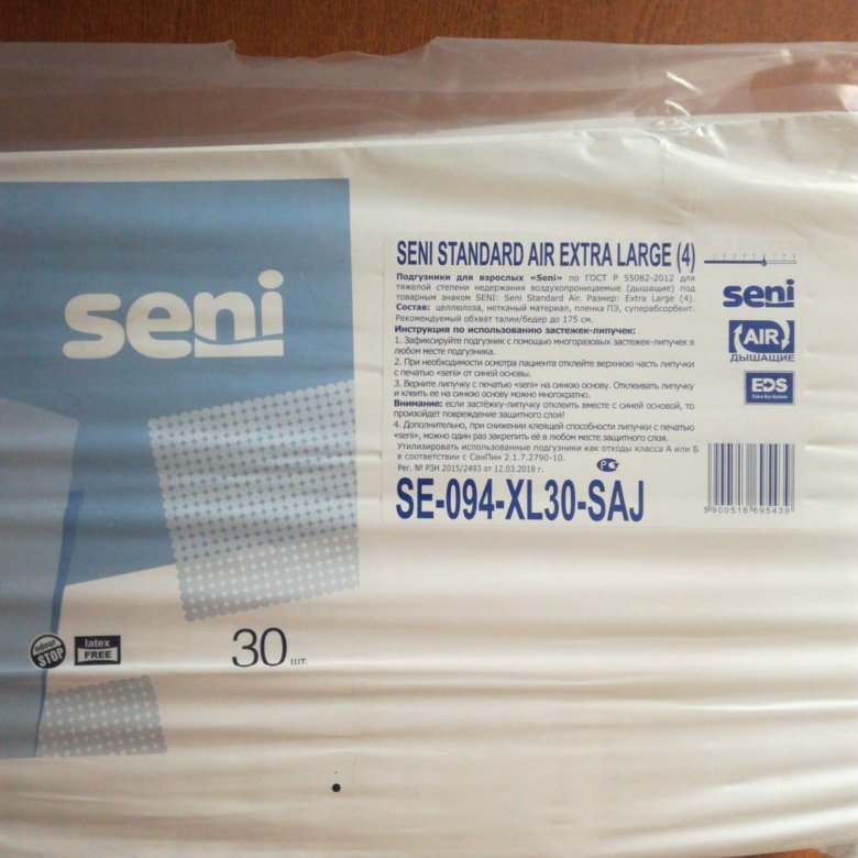 Seni extra large 30 шт