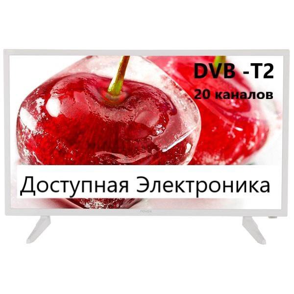 Телевизор белый 32 дюйма Novex новый – купить в Ростове-на-Дону, цена 7 ...