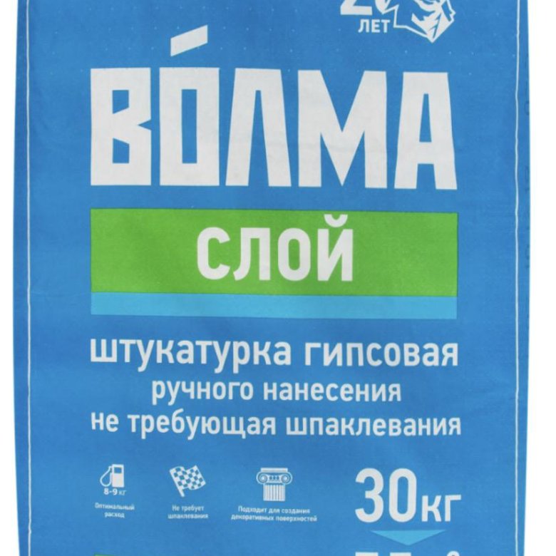 Штукатурка волма 30кг