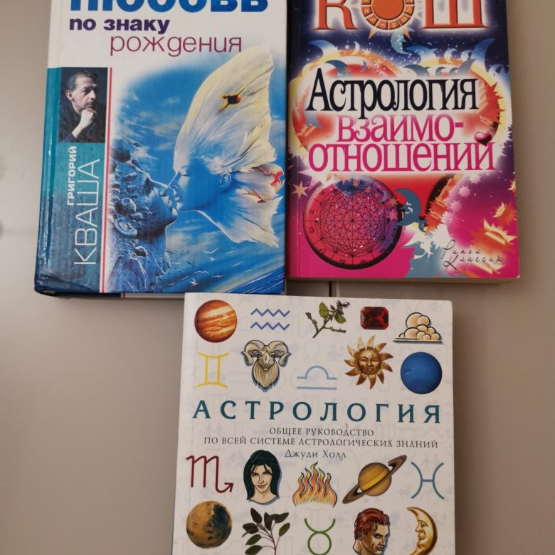 Джуди холл. Джуди Холл книги. Джуди Холл кристаллотерапия от а до я. Энциклопедия кристаллов Джуди Холл. Джуди Холл система ЧКР.