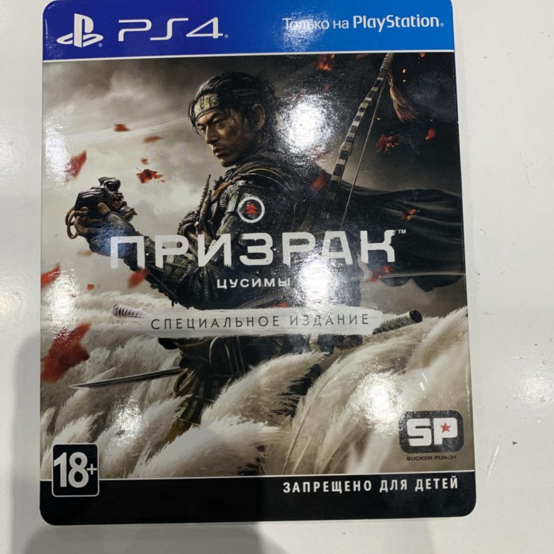 Призрак Цусимы – купить в Москве, цена 4 000 руб., продано 21 ноября ...