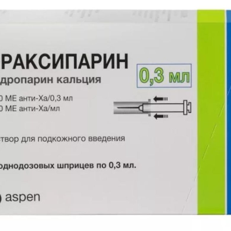 Фраксипарин отзывы Фраксипарин отзывы