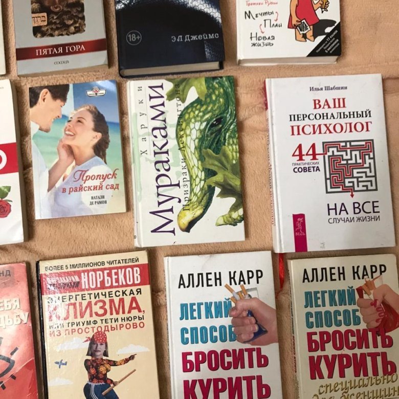 Книги фанта. Хроники заводной птицы книга. Хроники заводной птицы Харуки Мураками книга. Книга Мураками призраки Лексингтона Озон.