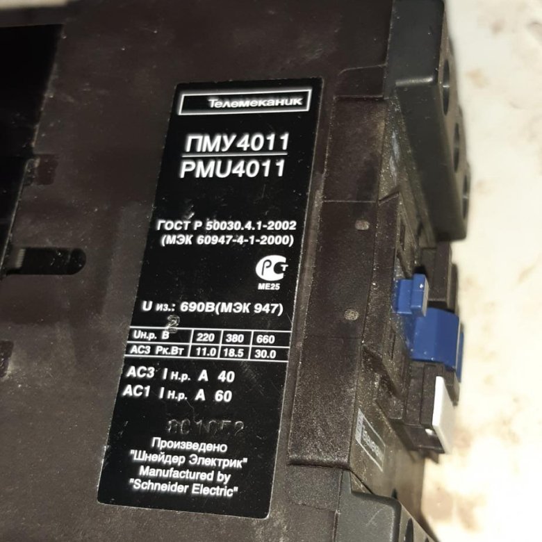 Пускатель магнитный ПМУ 4011 (Шнайдер электрик) – купить, цена 1 500 ...