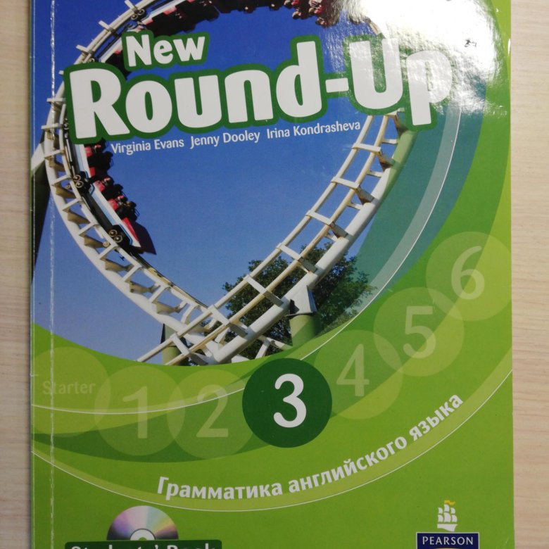 Round up 4 teachers book pdf. Round up 4 ответы. Round up 2. Round up 3. Раунд ап 2 ответы.