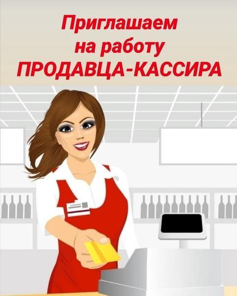 Администратор В Магазин Одежды Работы