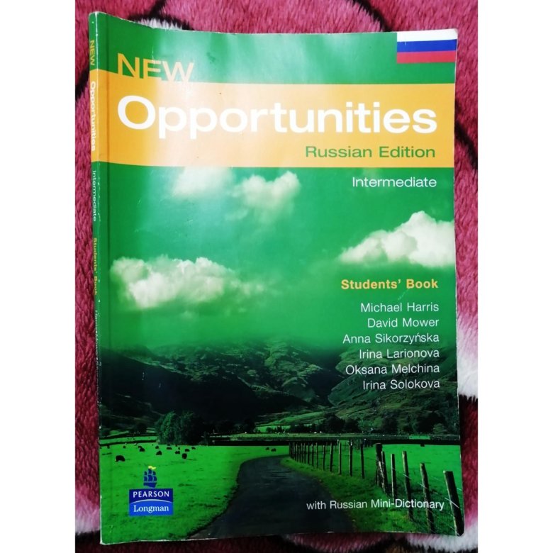 Opportunities учебник