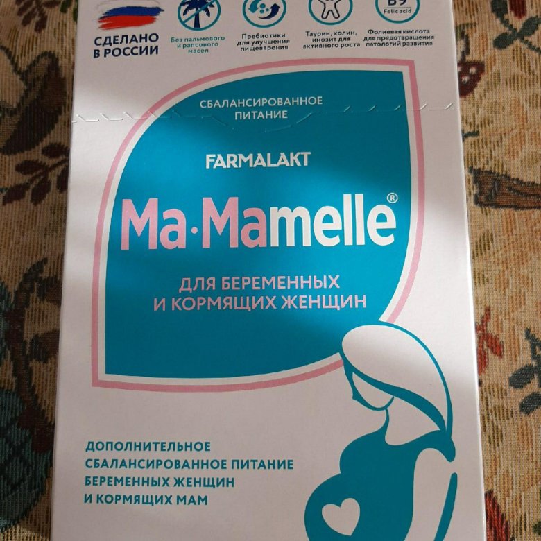 Ma mamelle