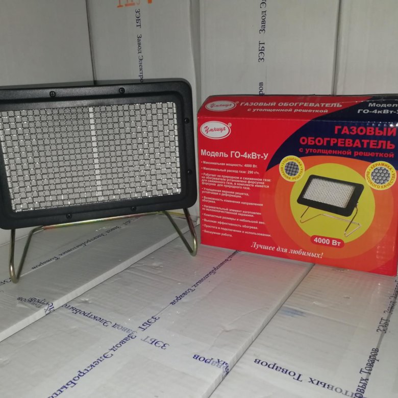 Газовая плитка умница го-4квт 4 квт. Газовый обогреватель умница. 5 квт. Обогреватель газовый го-4 \ 4 квт. Газовый инфракрасный обогреватель neoclima uk-02r.