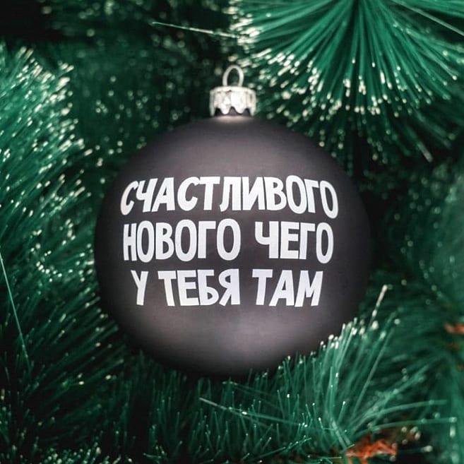 Игрушки Новогодние Пенза Игрушки Новогодние Пенза