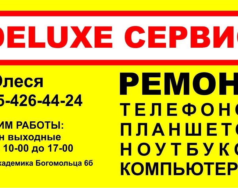 Магазин Молоток Волгоград Спартановка Каталог Товаров